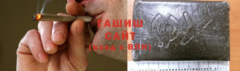 ГАШ индика сатива Тавда