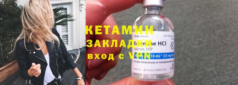 мега рабочий сайт  Тавда  КЕТАМИН ketamine  наркошоп 